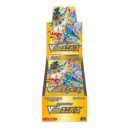 VSTAR Universe Display 10Buste Jap