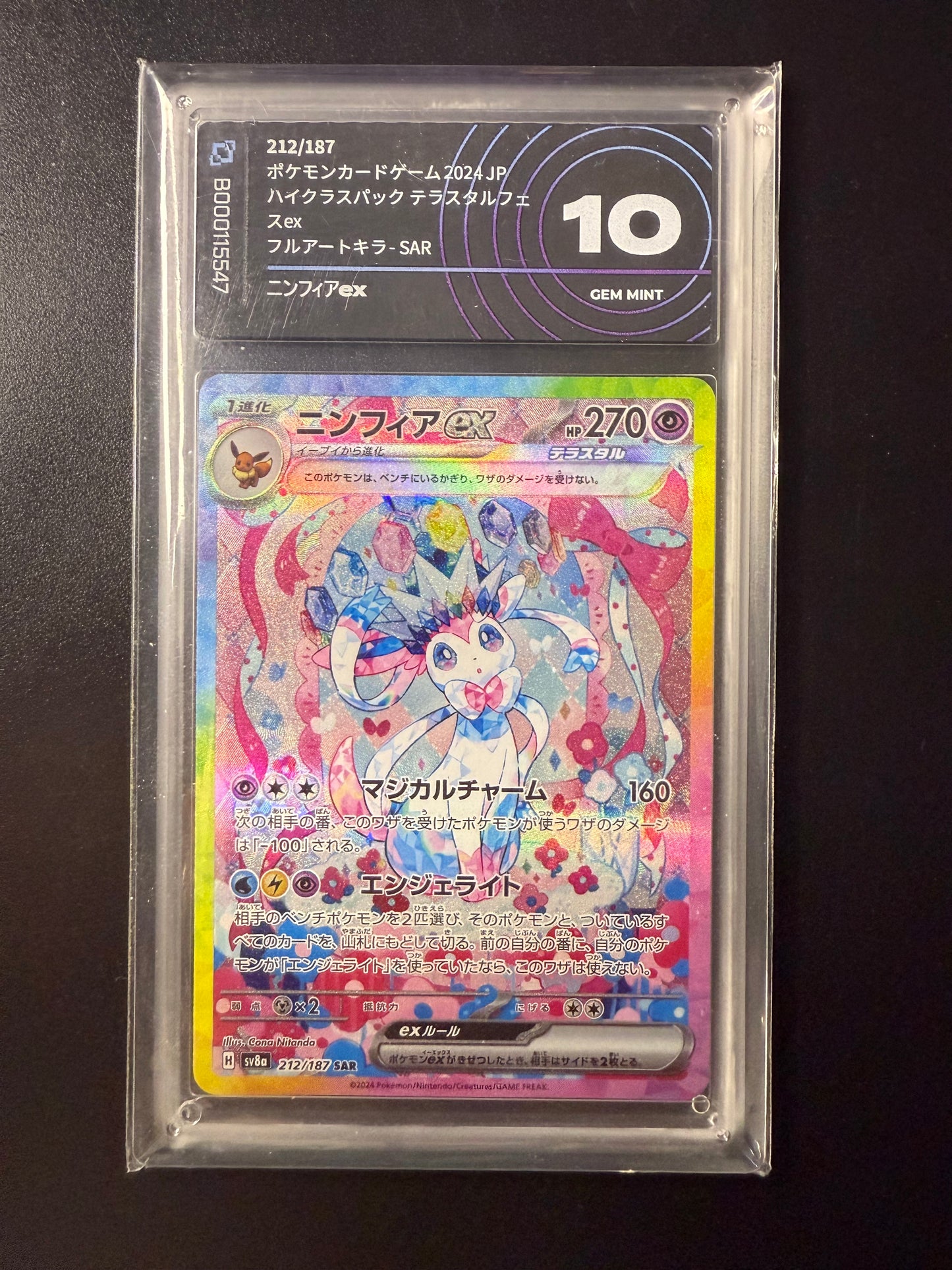 Sylveon Terastral festival aigrading 10 Gem Mint