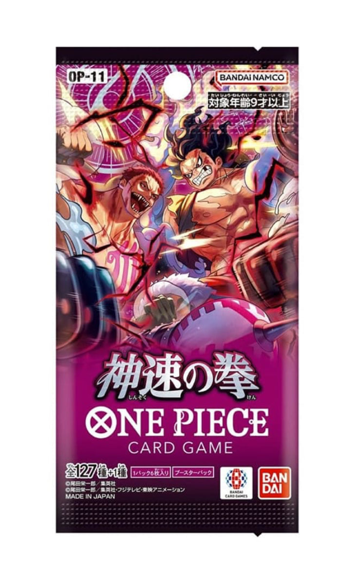 One Piece OP-11 A Fist of Divine Speed Booster pack 1 Bustina versione Giapponese