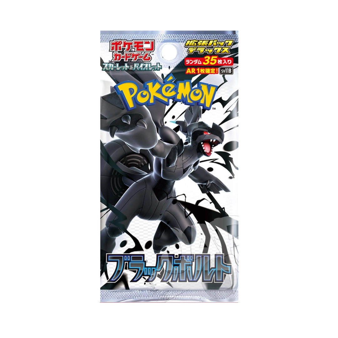 Black bolt jumbo sing. Booster