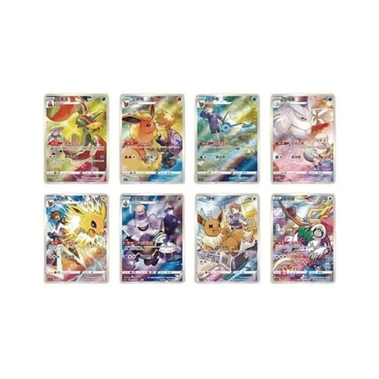 Eevee Random Keychain Blind Box Vol. 1 (Chinese