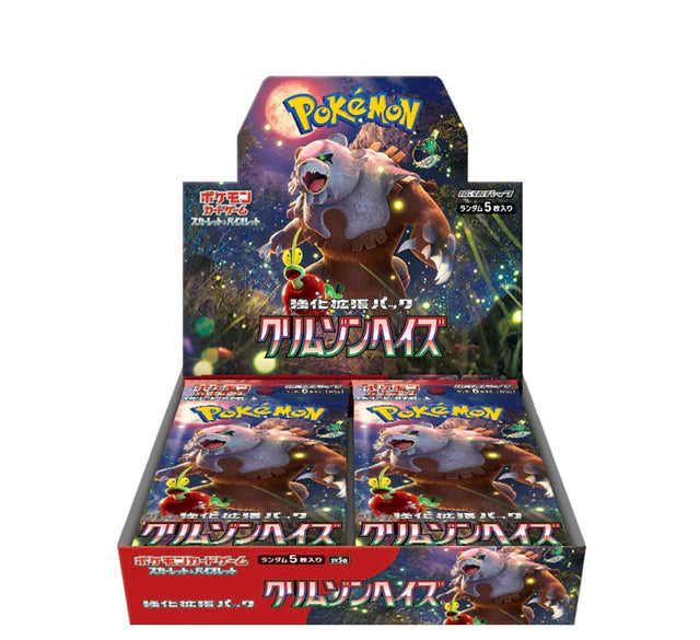 Crimson Haze Display Box Buste