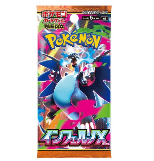 Pokémon TCG – Inferno X – Bustina (JAP)