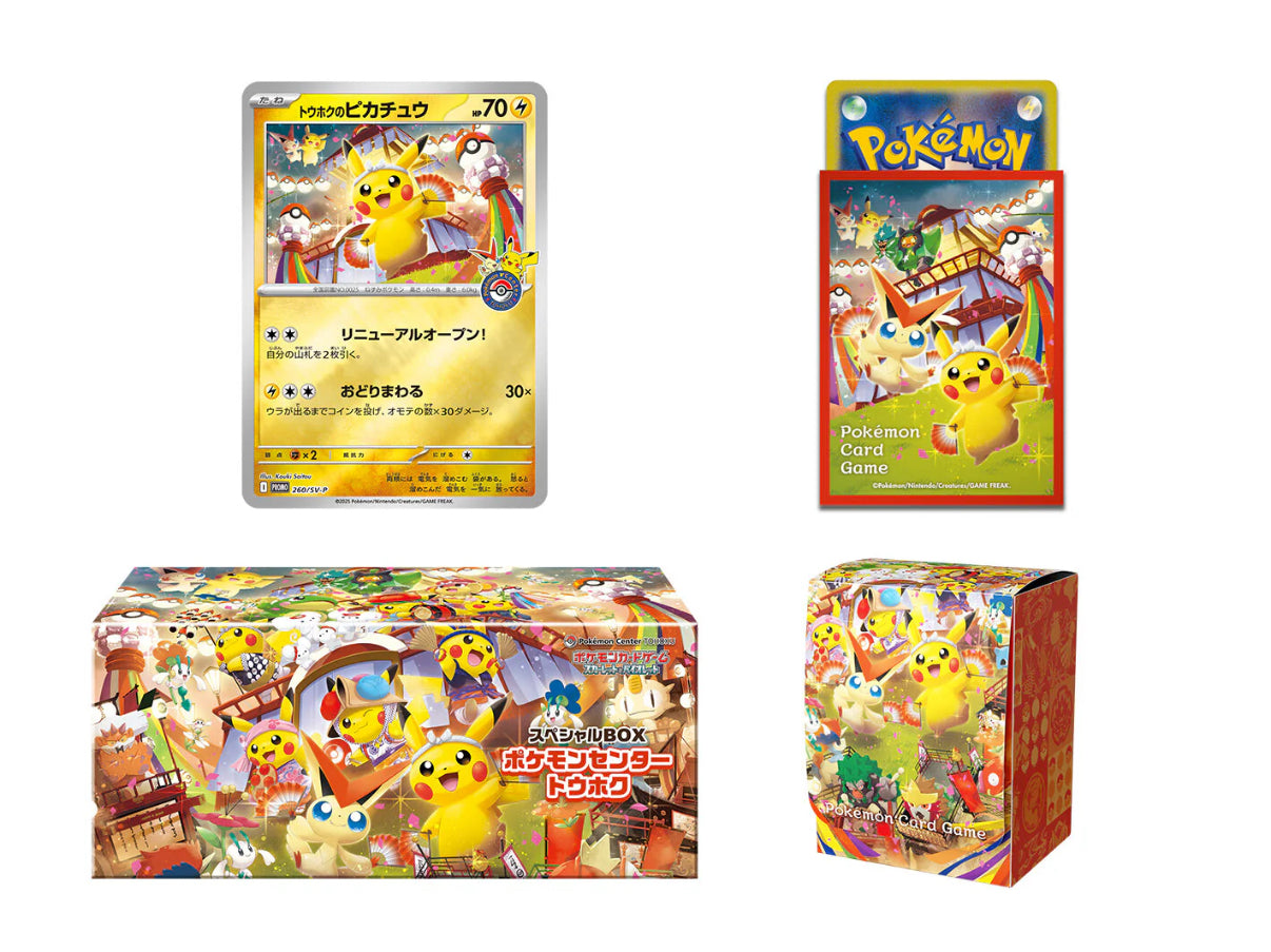 PRE-ORDER—Pokemon Center Tohoku Commemorative Box (JP)