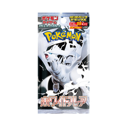 White flare Jumbo pack sing. booster