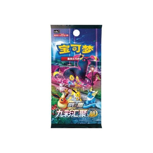 Eevee Random Keychain Blind Box Vol. 1 (Chinese