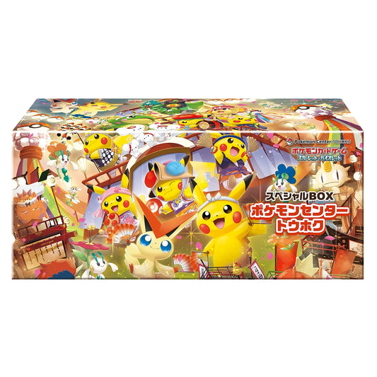 PRE-ORDER—Pokemon Center Tohoku Commemorative Box (JP)
