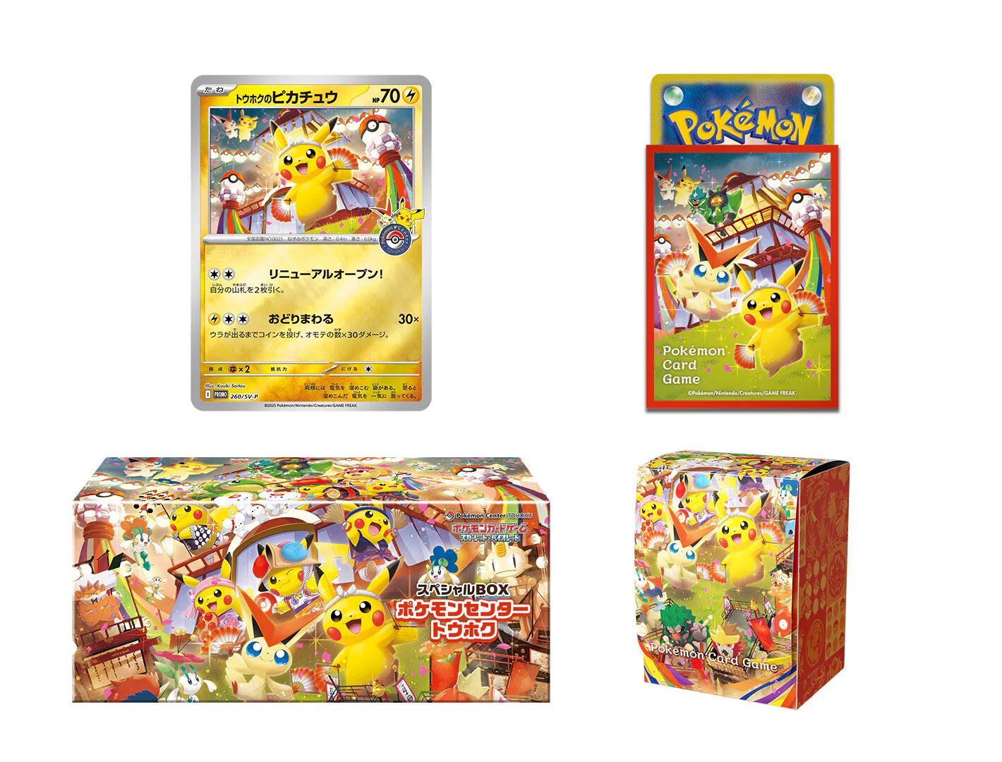 PRE-ORDER—Pokemon Center Tohoku Commemorative Box (JP)