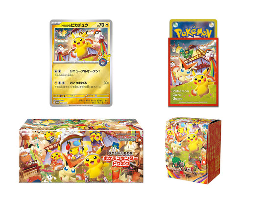 PRE-ORDER—Pokemon Center Tohoku Commemorative Box (JP)