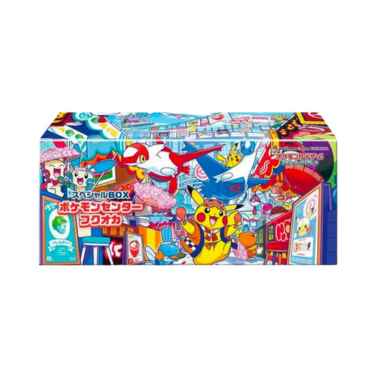 Pokemon Center Fukuoka Commemorative Box (JP)