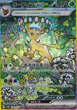 Leafeon ex (sv8a 200)