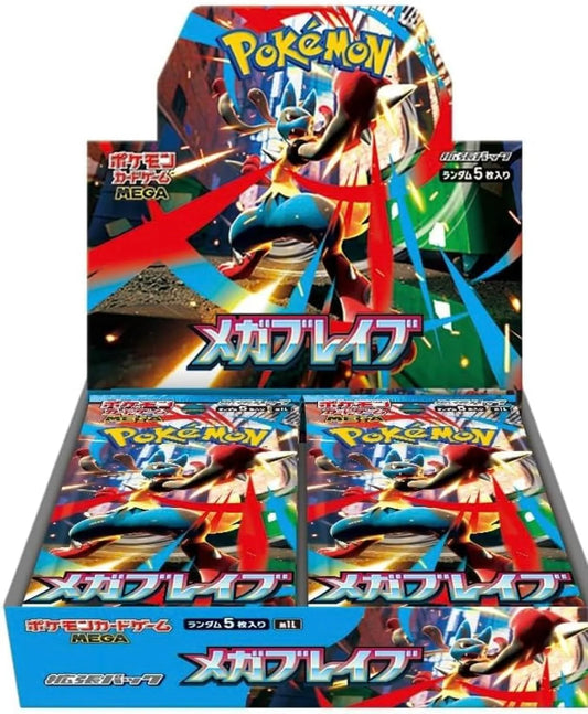 Mega Brave – Display Booster Box 30 Buste – M1L (JP)