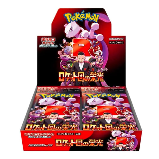 The Glory of Team Rocket Display 30 Bustine Jap