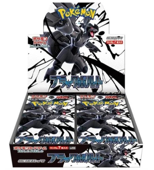 sv11B - Pokémon Black Bolt - Box 20 bustine