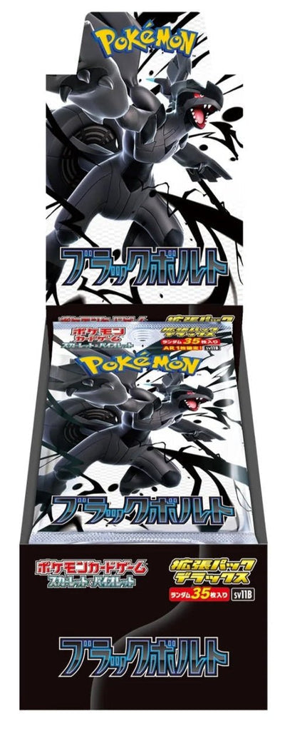BLACK BOLT FAT DISPLAY 4 BUSTINE (JAP)
(DELUXE)