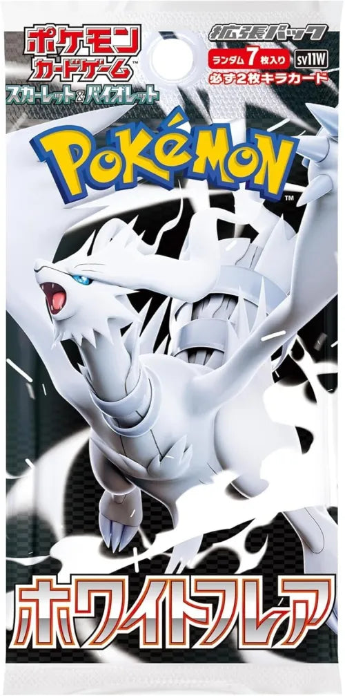 Booster singolo white flare regular