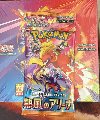 Heat wave Arena Booster singolo