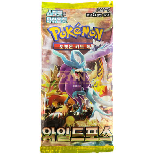 Wild force bustina singola jap