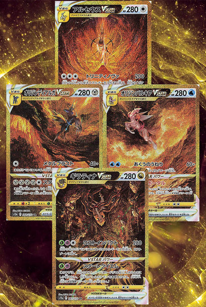 VSTAR Universe Display 10Buste Jap