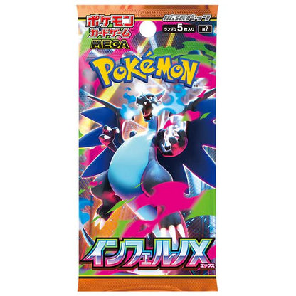 M2 Pokèmon Inferno X- Box 30 Bustine-Jap
