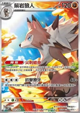 Lycanroc 107/100