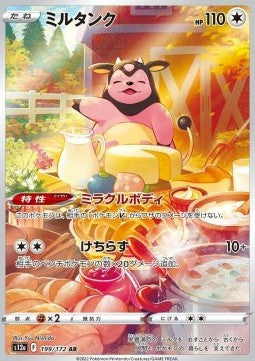 Miltank Ar 199/172