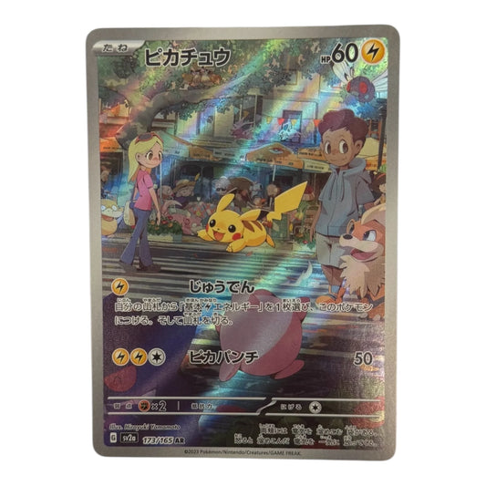 Pikachu AR 173/165