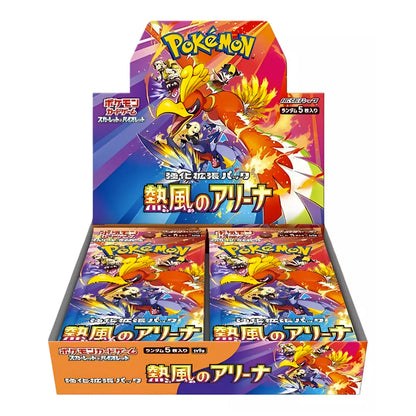 Heat wave arena display 30 buste (JAP)