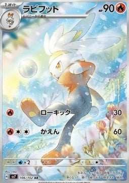 Raboot 106/102 Ar Jap