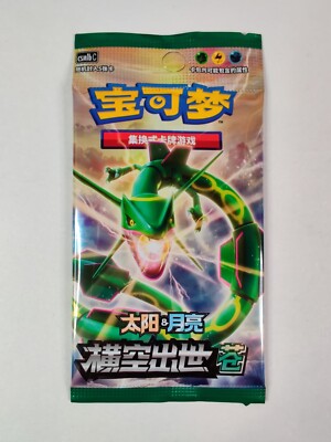 Sun & Moon Rayquaza Sword & Shield Cinese semplificato!