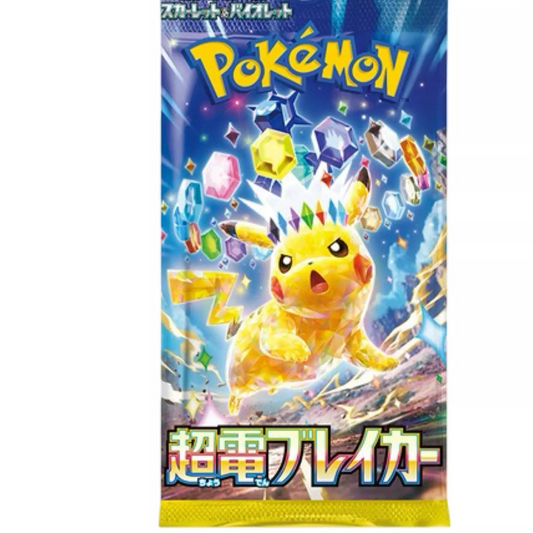 Super electik braker Booster Singolo